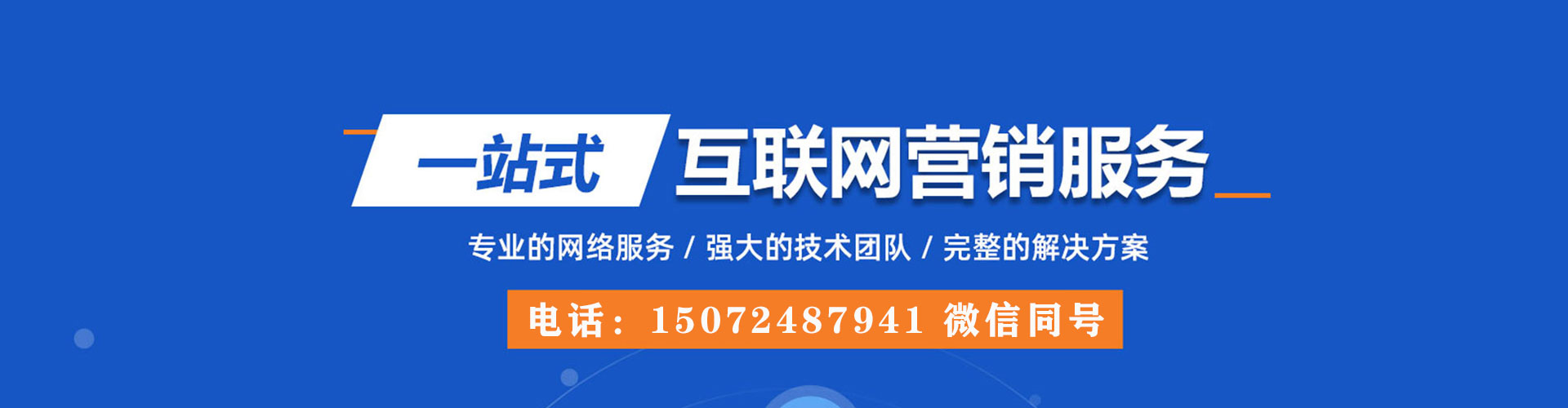 镇坪sem竞价员