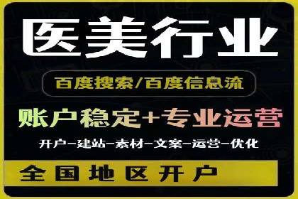 百度信息流广告的创意案例分享